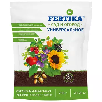 удобрение органоминеральное FERTIKA Универсальное ОМУ 0,7кг гранулы