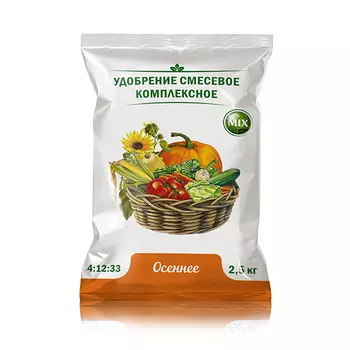 удобрение Осенее 2,5 кг