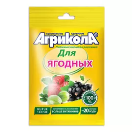 удобрение ягодное Агрикола 50г