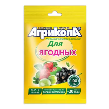удобрение ягодное Агрикола 50г