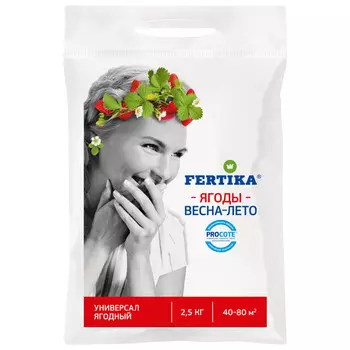 удобрение ягодное FERTIKA универсал 2,5кг