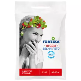 удобрение ягодное FERTIKA универсал 2,5кг