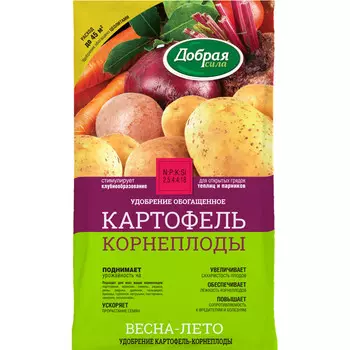 удобрение сухое Добрая сила Картофель-Корнеплоды 0,9 кг