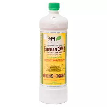 удобрение универсальное Байкал ЭМ-1 0,5л