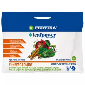 удобрение универсальное FERTIKA Leafpower 50г