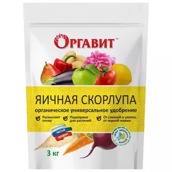 удобрение Яичная скорлупа (мука) Оргавит 3кг