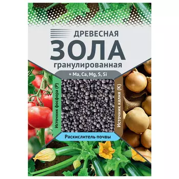 удобрение зола древесная 2кг гранулы