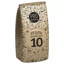 уголь PROжарка древесный 10л 1кг