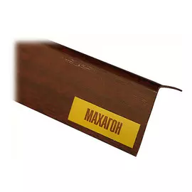 угол ПВХ 30х30х2700мм махагон