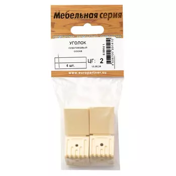 уголок монтажный 24х25мм сосна 4шт