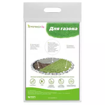 укрытие для газона 1х10м после посева