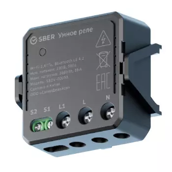 умное реле SBER 16А 1фаза IP65 с зеленой индикацией термозащита