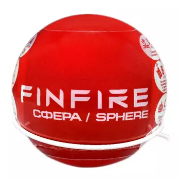 устройство автономное порошкового пожаротушения FINFIRE Сфера 150мм