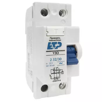 устройство защитного отключения ETP 2P 32А тип АС 30 мА 4,5 кА