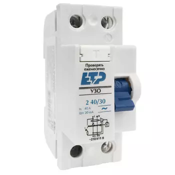 устройство защитного отключения ETP 2P 40А тип АС 30 мА 4,5 кА