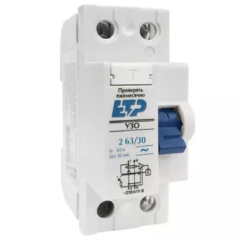 устройство защитного отключения ETP 2P 63А тип АС 30 мА 4,5 кА