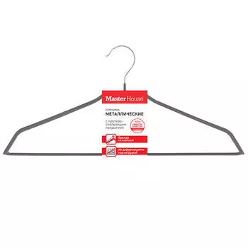 вешалка MASTER HOUSE Джулия универсальная металл противоскользящее покрпокрытие 44см серая