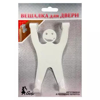 вешалка надверная ЧЕЛОВЕЧЕК 2крючка 69х40х139мм белая металл