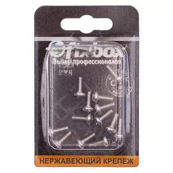 винт DIN7985 М4x10 с цилиндр головкой и сферой 14шт