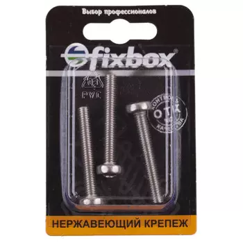 винт DIN7985 с цилиндр головкой и сферой М6х40 3шт