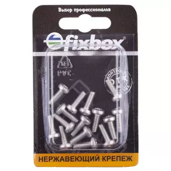 винт DIN7985 с цилиндр головкой и сферой М4х12 15шт