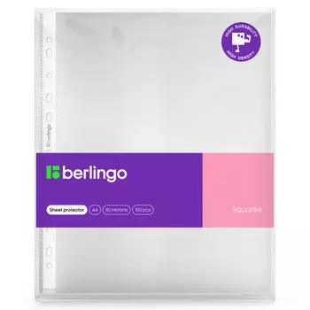 вкладыш с перфорацией Berlingo Squares А4 100шт