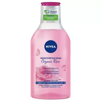 вода мицеллярная NIVEA Organic Rose 400мл