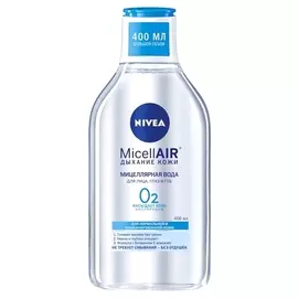 вода мицеллярная NIVEA Освежающая 3 в 1, 400 мл