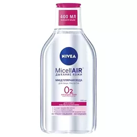 вода мицеллярная NIVEA Смягчающая 3 в 1, 400 мл