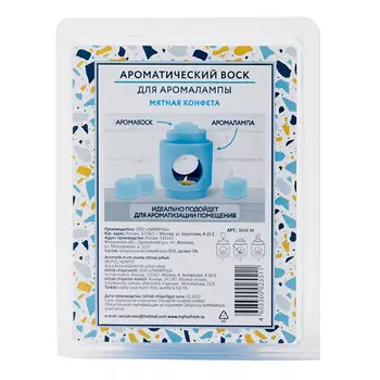 воск для аромалампы Мятная конфета 6шт. 60г