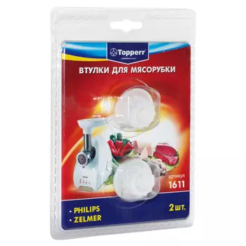 втулка для мясорубок TOPPERR 1611 д/Zelmer, Philips