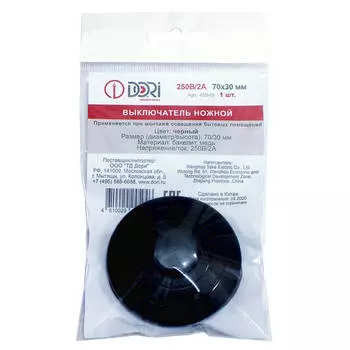 выключатель ножной DORI Yk черный