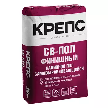 выравниватель для пола КРЕПС СВ-Пол быстротвердеющий 20кг