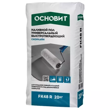 ровнитель для внутр.работ ОСНОВИТ Скорлайн FK48R универс. быстротвердеющий 20кг