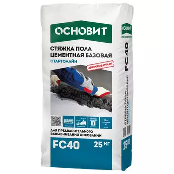 стяжка базовая для внутр. и наруж.работ ОСНОВИТ Стартолайн FC40 армир. 25кг