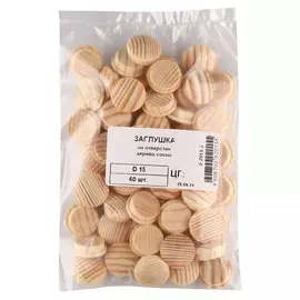заглушка для отверстия 15мм дерево сосна 60шт