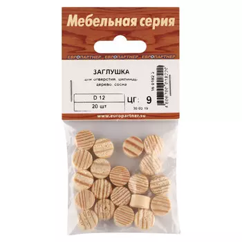 заглушка для отверстия цилиндр 12мм дерево сосна 20шт
