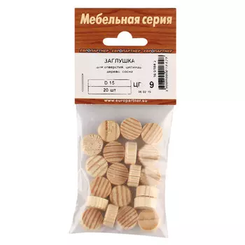 заглушка для отверстия цилиндр 15мм дерево сосна 20шт