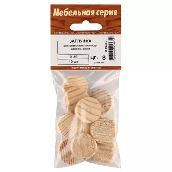 заглушка для отверстия цилиндр 25мм дерево сосна 10шт