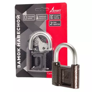 замок навесной ЗЕНИТ ВС1.02 52мм