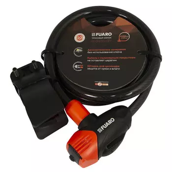 замок тросовый Fuaro Lock pl-12100-key 12х1000мм ключевой перфо 3ключа