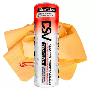 замша синтетическая DSV 70х43см в тубе