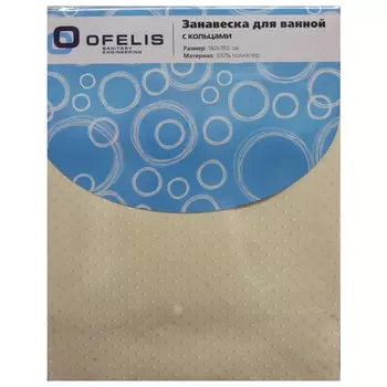 занавеска для ванной OFELIS 180х180см полиэстер желтая крапинка