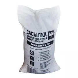 засыпка керамзитная фракция 0-5 мм 0,04 куб.м., 20 кг