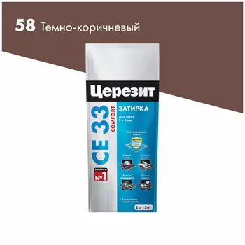 затирка для швов CERESIT СЕ 33 Super 1-6мм 2кг темно-коричневая, арт.2092525