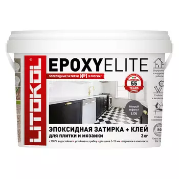 затирка для швов LITOKOL EpoxyElite двухкомп. эпокс. 2кг мокрый асфальт
