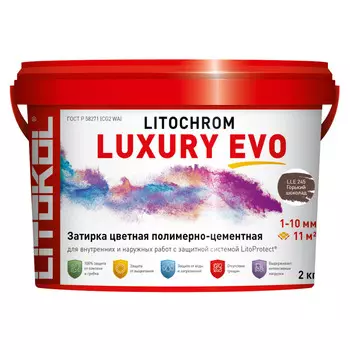 затирка для швов LITOKOL Litochrom Luxury Evo эласт. 1-10мм 2кг горький шоколад