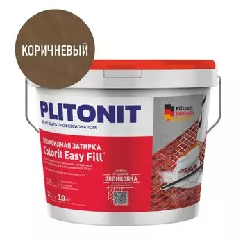 затирка для швов PLITONIT Colorit EasyFill эпокс. 1-10мм 2кг коричневая