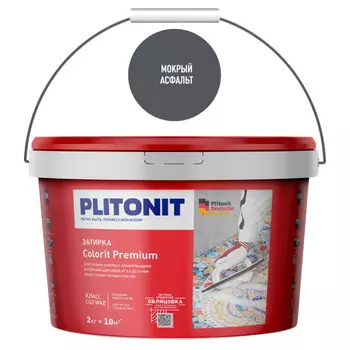 затирка для швов PLITONIT Colorit Premium 0,5-13мм 2кг мокрый асфальт, арт.5020