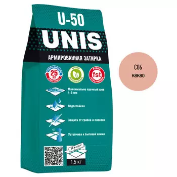 затирка для швов UNIS U-50 армир. 1-6мм 1,5кг какао